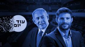 בנימין נתניהו, בצלאל סמוטריץ