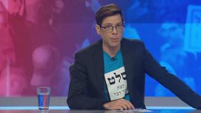 עד כאן