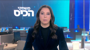 משחקי הכיס | 26.02.25