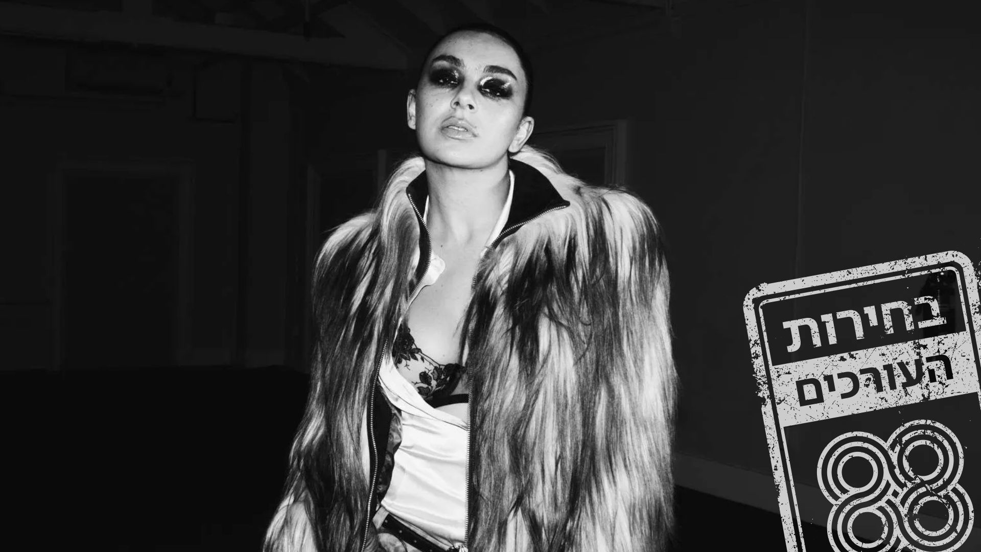 Charli XCX