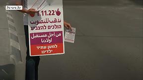 הקרב על הקול הערבי: איך מגיבים בחברה הערבית לפיצול במשותפת?