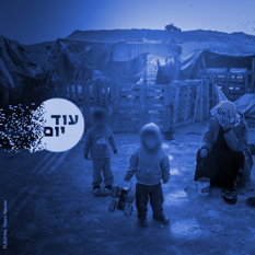 בדואים