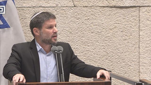 סמוטריץ' במליאת הכנסת