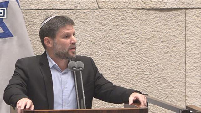 סמוטריץ' במליאת הכנסת