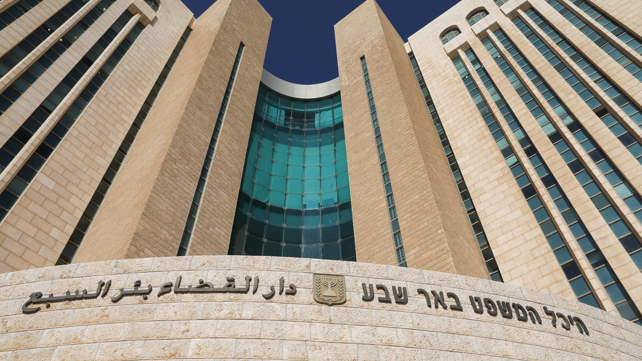 בית המשפט המחוזי בבאר שבע