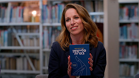 אתה חייב לקרוא את זה | פרק 2 - מאיר ותמי