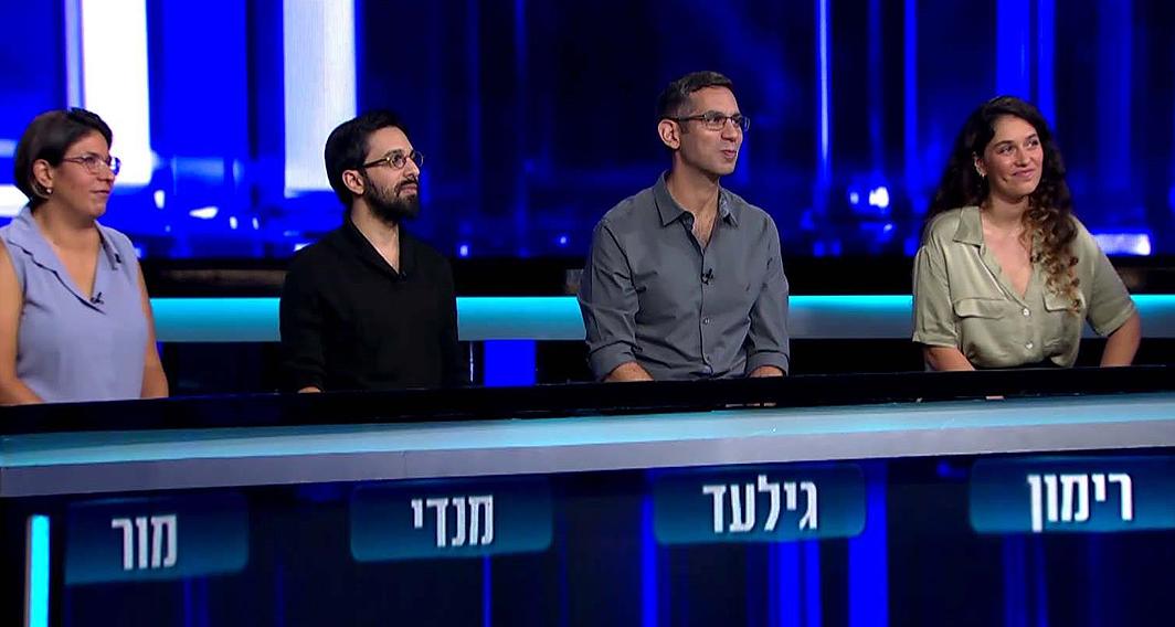 המרדף | עונה 7 - פרק 13