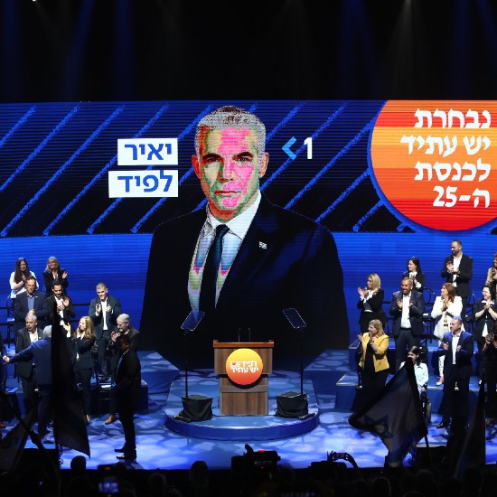 Noticias desde Israel - miércoles 14 de septiembre