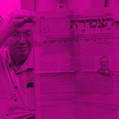 אדם, ודאי יש לו מלאך המכה בו