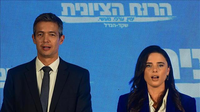איילת שקד יועז הנדל