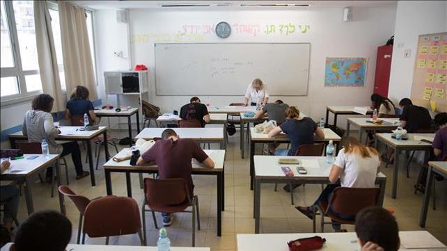 כיתה