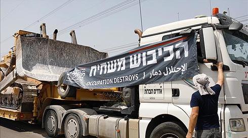 המשטרה עצרה שלושה פעילי "שלום עכשיו" מלהגיע לחומש