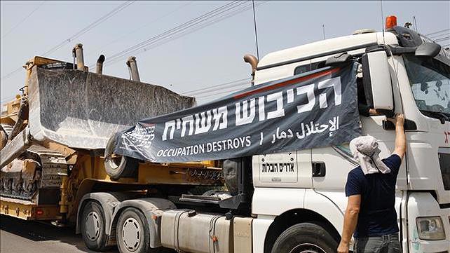 שופל של "שלום עכשיו" בדרך למאחז חומש, 28.05.22