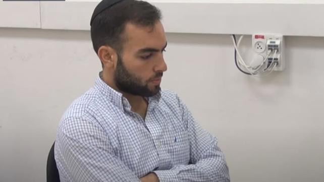 מסך חנויות אפליקציית סטיקרים