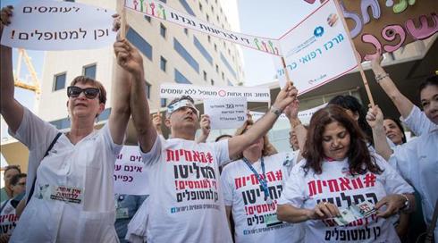 שביתת האחיות: העיצומים ימשכו ללא קיצוץ בשכר (1)