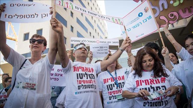 אחיות מפגינות