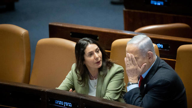 בנימין נתניהו ומירי רגב, פברואר 2023