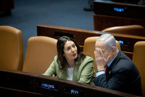 בנימין נתניהו ומירי רגב, פברואר 2023
