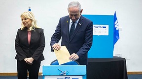 ראש הממשלה נתניהו מצביע בבחירות לוועדה המרכזית בליכוד, 2025