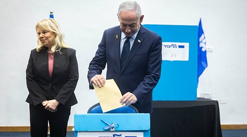 ראש הממשלה נתניהו מצביע בבחירות לוועדה המרכזית בליכוד, 2025