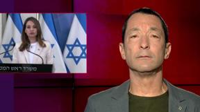מהצד השני עם גיא זהר | 23.01.2022