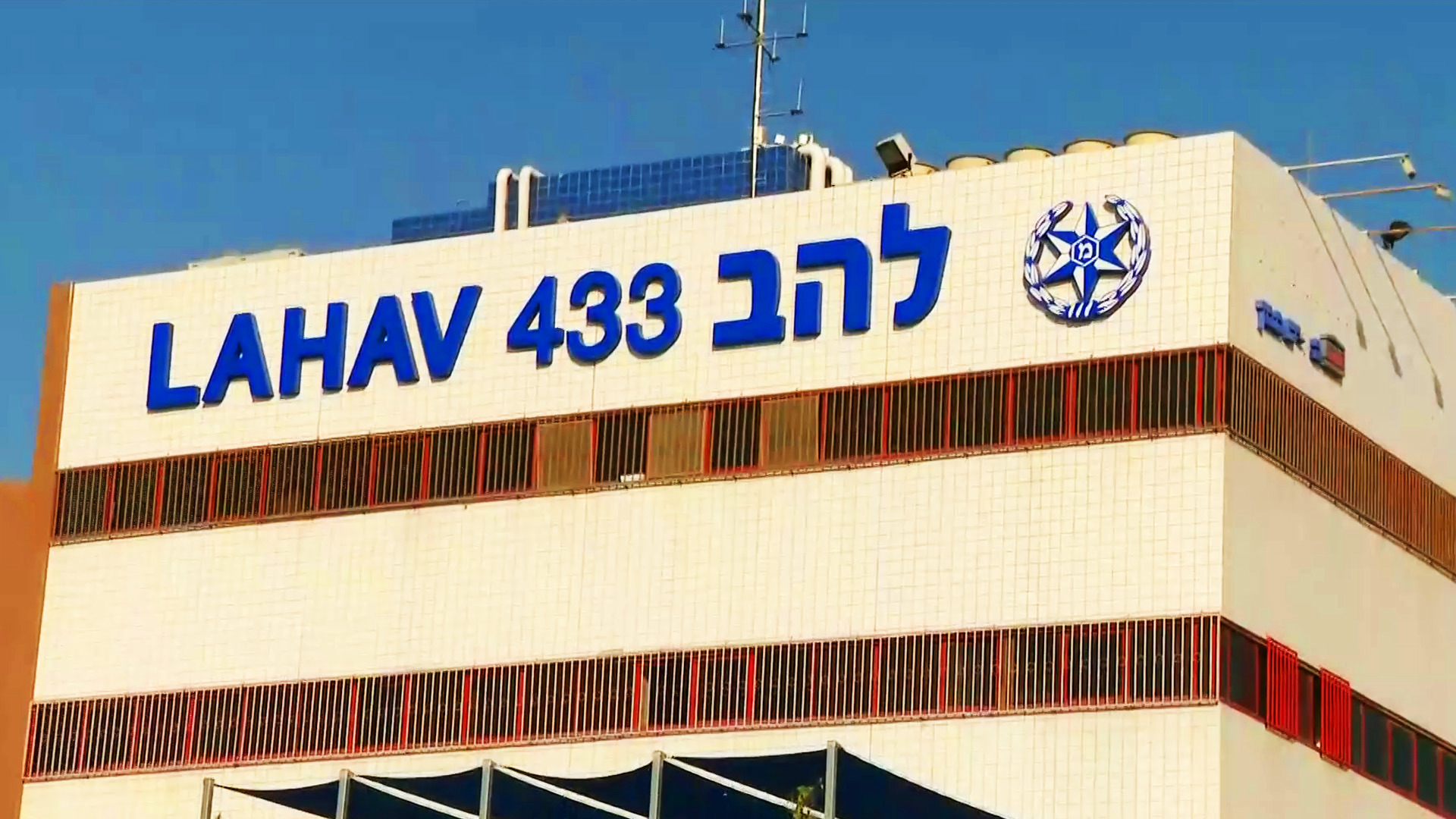 הקרב בתוך להב