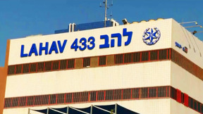 הקרב בתוך להב