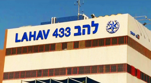 המשטרה מנהלת חקירה פלילית בנוגע לאירועים מתחילת המלחמה