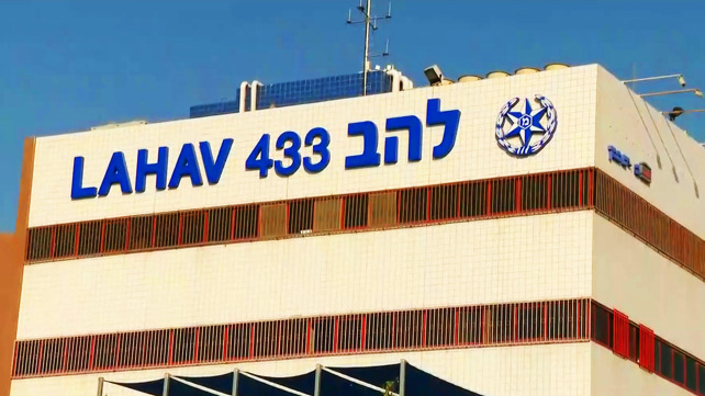 הקרב בתוך להב