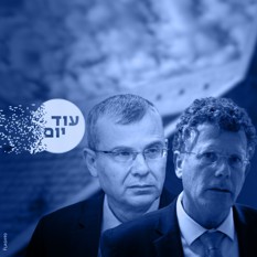 יצחק עמית, יריב לוין