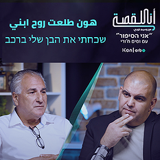 500.500 انا القصة