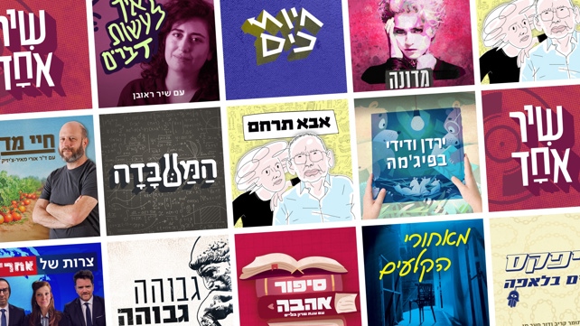 המומלצים