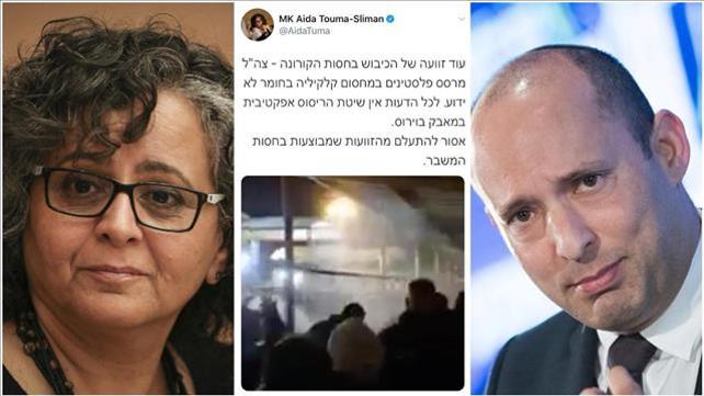 בנט תומא סלימאן פוסט בפייסבוק