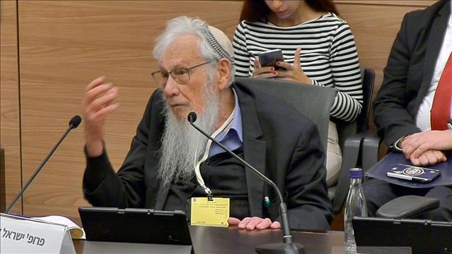 פרופ' ישראל אומן ועדת חוקה, 22.1.23