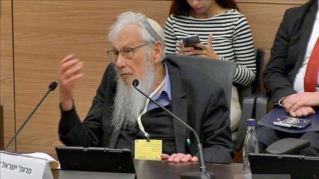 פרופ' ישראל אומן ועדת חוקה, 22.1.23