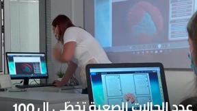 الخامسة في مكان 