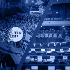 כנס הקיץ ריבועי 050525