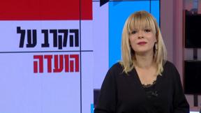 על המשמר פרק 10