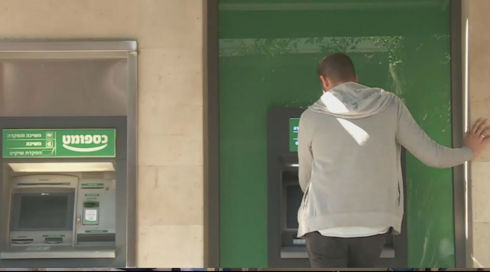 בנק ישראל מרים את הכפפה נגד הסרבול במעבר בין בנקים