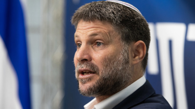 בצלאל סמוטריץ'