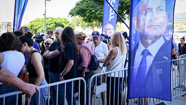 מתפקדי ליכוד בקלפי בתל אביב, 17.8.2026