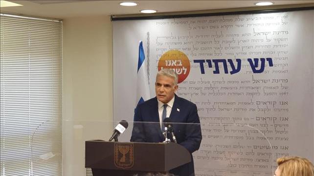יאיר לפיד בישיבת סיעה 31.5.2021