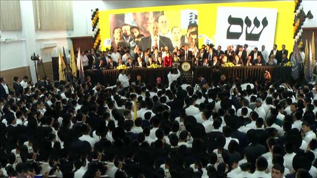 ההישג החרדי