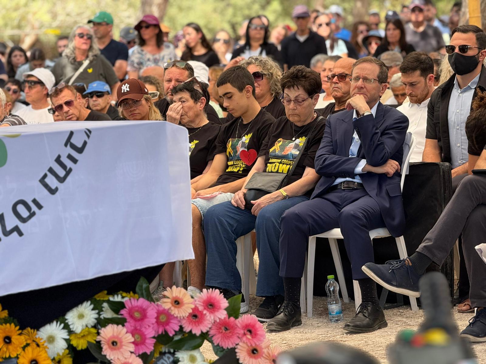 הלווייתו של עמירם קופר