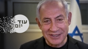 הסכת -  עוד יום - אישפוז נתניהו - 20.07..23
