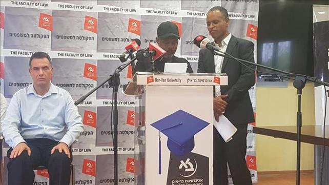 משפחת טקה במסע"ת באוניברסיטת בר אילן 18.7.2019