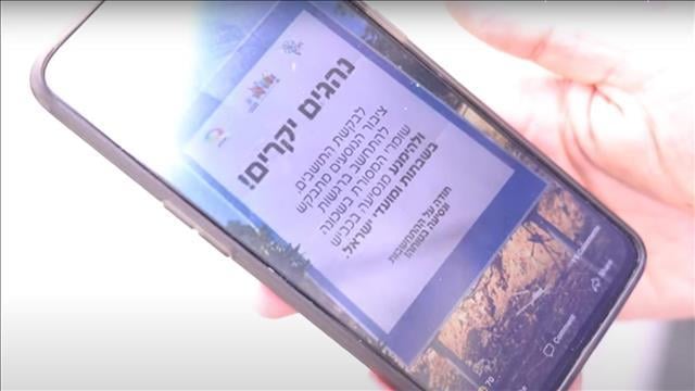שלט חילונים חרדים בירושלים