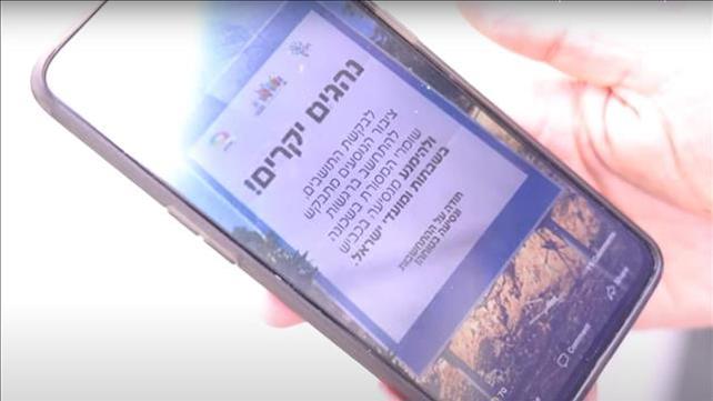שלט חילונים חרדים בירושלים