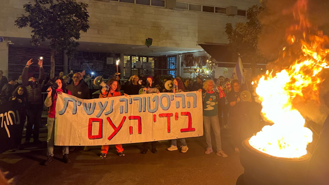 הפגנה נגד פיטורי ראש שב"כ והדחת היועצת המשפטית לממשלה מחוץ לבית ז'בוטינסקי בת"א, מרץ 2025