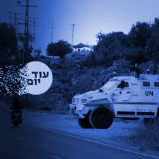 Squer 550 Blue יוניפיל